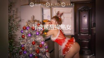 《极品福利✿超强✿PUA》微聊认识勾搭的轻熟女小干妈开服装店离异的~爱美逼黑但很骚放得开~口爆干逼干屁眼儿非常败火