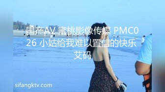 情色主播 舔他妈的洞