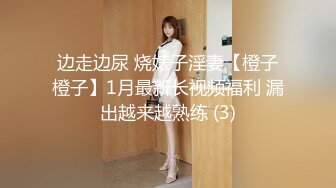 ⭐青春无敌⭐推特人气极品萝莉可甜可盐百变舞姬【嗨酱】土豪高价定制，乳夹肛塞道具怂脸紫薇视觉相当炸裂