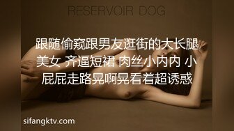    一群男女开房操逼，连体黑丝妹先上场，开档露奶骑乘抽插，爸爸快操我，特写屁股加快速度爆操