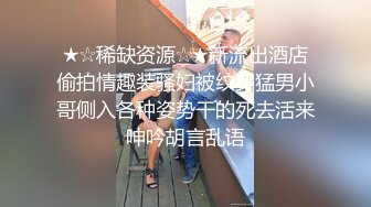 NTR绿帽3P淫妻，和单男的前后攻击下娇妻获得连续的性高潮，娇妻被单男操小骚逼 自己在一旁拍摄