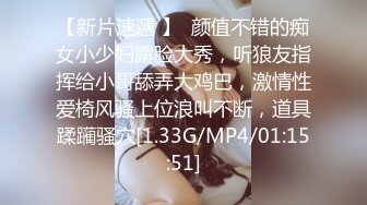 骚不骚自己看 听声儿就能让你射