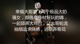 外围妹子蓝发小姐姐 按在床上舌吻调情洗完澡开操 口交上位骑乘