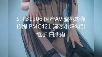 跟女闺蜜一起分享男友