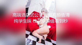 【JD048】少妇为救老公色诱王局长.万万没