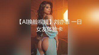 【新速片遞】  ❤️极品性感学姐❤️校园女神〖FortuneCuttie〗模特身材学姐女神 被骑着狂操 无套抽查好爽 叫声隔壁都听见了[1.29G/MP4/21:49]