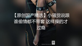 天美傳媒TMW010清純女射工內穴服務-孟若羽