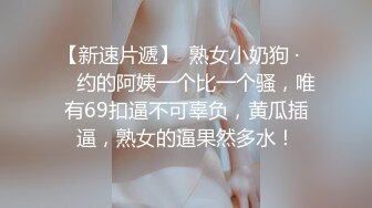 寻欢牛仔短裤腿上纹身大奶妹，穿上全套情趣装继续第二炮