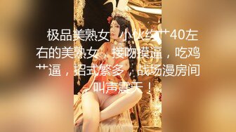 【新速片遞】  推特S级身材美艳翘臀女神“小可爱”不雅私拍❤️旅游露出性爱野战公共场所啪啪