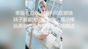 蜻蜓点水般少女 温柔玉女 新人下海 三点丝滑的嫩出水 玩得就是情调