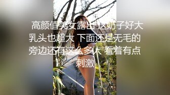 顶级泄密！百万网红【焕儿】超级反差婊露脸调教啪啪 (3)