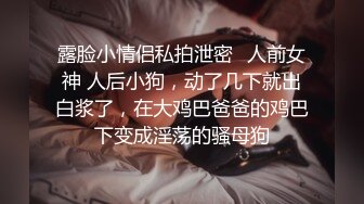 【绿奴世界❤️自剪绿帽淫妻小故事甄选】绿奴娇妻系列之《被操喷水的老婆》淫语中字 超过瘾刺激