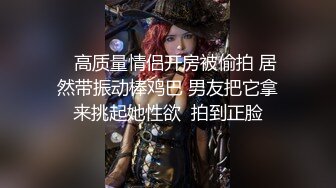 高颜值清纯美眉吃鸡啪啪 皮肤白皙 奶子饱满 鲍鱼粉嫩 被无套各种姿势输出 内射