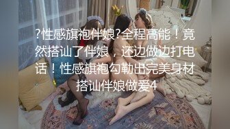 【最佳绝活 少女】Cola酱 极品双马尾粉嫩学生妹 究极口交深喉吸吮 淫靡润滑液滑溜溜肏穴 冲击视觉高潮飙射