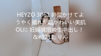 CJOD-402 [自提征用]「如果你在外面勃起的話就背著女友跟我去開房間」女朋友不在家