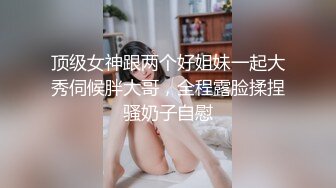 洗浴中心按摩女被拉下水转职主播 户外 洗浴中心勾搭啪啪