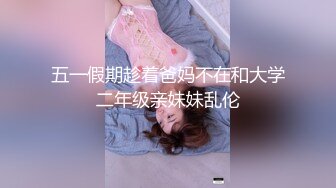 谁有这么粗 直接来搞我媳妇就好了2