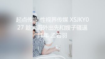 对话淫荡嗲声嗲气极品身材网红反差婊【涵玲】收费露脸私拍各种情趣制服性爱能玩的都玩了，呻吟声让人受不了 (14)