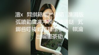 站街女探花新人小哥《嫖娼不带套内射》下午扫街红灯区快餐个刚才医院检查回来的卖淫女舔逼内射