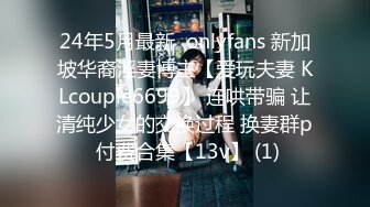 【新片速遞】身材苗条瘦弱的妹子，被猥琐头套男沙发上无套啪啪，第一视角卖力口交深喉