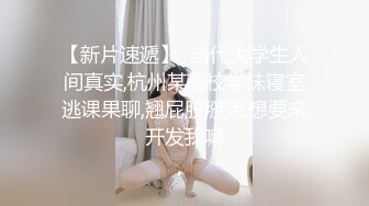 精品推荐妖艳美模『心心』私拍大尺度丝足写真 酥胸圆润鲍鱼粉嫩肥美超诱惑