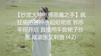 4/18最新 漂亮眼镜小姐姐文雅气质却这么骚骚和两个男的做爱VIP1196