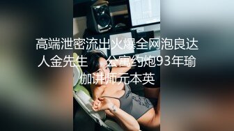 《女神堕落》极品白虎嫩穴美女同事睡眠中被干的左右摇晃只能任由处置完美露脸