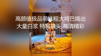 主题酒店偷拍-狂扇白富美屁股喊爸爸 多姿势爆操的女神哇哇淫叫