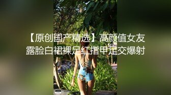 《反差網紅☀訂閱福利》露臉才是王道！萬人追蹤OnlyFans魔鬼身材大奶女神【阿黛塔】不健康私拍視圖流出～稀缺資源勁爆收藏