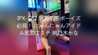 国产AV 爱妃传媒 ODE016 上了兄弟看上的女孩