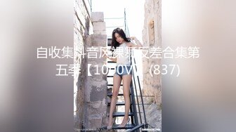 放浪传媒FX-0010线下奔线现