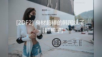 绿帽老婆帮单男舔几把