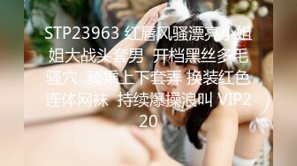 【新片速遞】 纯欲反差清纯少女『优咪』✅調教穿著旗袍的母狗，二穴插入、肛交、拘束高潮、自慰性交、連續高潮、淫語中出