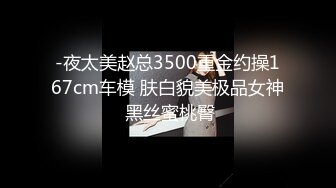 [在线]推荐长得像av女教师美女主播戴着金丝眼镜