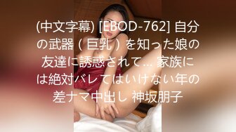 HEYZO 1357 続々生中～このはをもっと突っついて！～ – 春日部このは