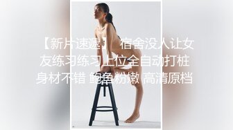 【新片速遞】  甜美小少妇露脸无毛白虎逼，深夜刺激狼友互动撩骚，主动给小哥哥口交大鸡巴，激情上位各种草大哥浪叫不止