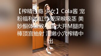 [ID-5296]觅嫣 假冒星探哄骗无知少女 爱豆传媒