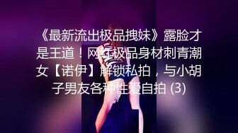 熟女妈妈 看到大鸡吧头发没干就吃鸡求操了