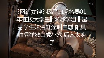 商场女厕偷拍极品JK裙小姐姐狂乱杂草丛生的B毛很有野性的骚妹