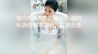  2023-04-19 国风按摩院MDCM-0011抛妻登楼染新妾