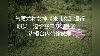 ✿反差小母狗✿表面乖巧的萌妹子背地里是个小骚货，清纯的面庞淫靡的啪啪声清纯靓丽的外表下有一颗淫荡的心