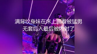 ✿红杏出墙✿黑丝长腿尤物小娇妻偷情外表清纯靓丽床上风骚老公性无能只有偷情才能获得满足美乳丰臀魅惑身材主动骑乘