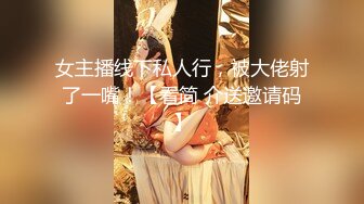 【长期订阅更新】推特25万粉丝F-CUP吊钟乳小母狗蜂腰爆乳芭比「魔鬼愛」VIP完整付费资源【第二弹】