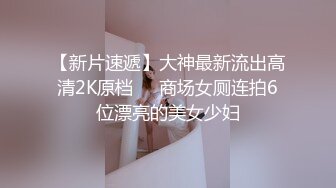 029西安学妹就要用力羞辱.-敏感-美女-情侣-真正