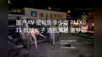 极品骚婊反差人妻白皙大奶美骚妻开档黑丝被绿主深肏内射，人前端庄人妻磨磨唧唧的摸她几下就开始流水了