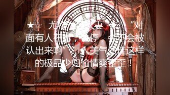 【新速片遞】2023-8-5【酒店偷拍】小伙开房找小姐，细腰美臀少妇，翘起屁股埋头吃屌，扛起双腿爆插，后入冲刺缴枪