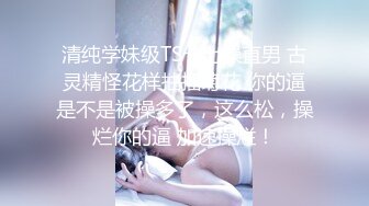 ❤️✿强推荐顶级女模，颜值身材天花板，99年微博网红【抖娘利世】私拍视图，真空连体裙激凸骆驼齿白虎美鲍诱惑十足