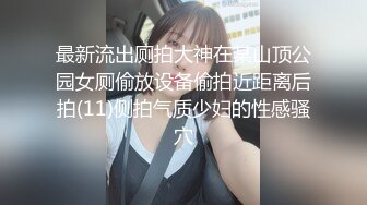 蜜桃传媒 pme-195 敏感奶头被玩弄到慾火焚身-艾熙