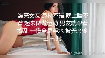 【小虎牙熟女少妇三P大站】前后夹击第一视角观感很好，女上位表情销魂