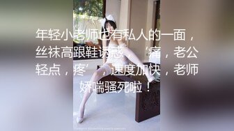 【骚逼会呼吸夹断小鸡鸡】极品反差美少妇与男友日常性爱自拍翘臀后入猛烈冲刺 从卫生间操到床上 (2)